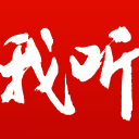 法甲神锋登顶射手榜，美国4